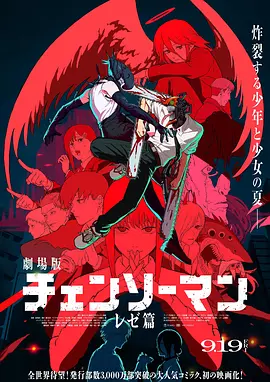 亚洲欧美卡通成人制服动漫